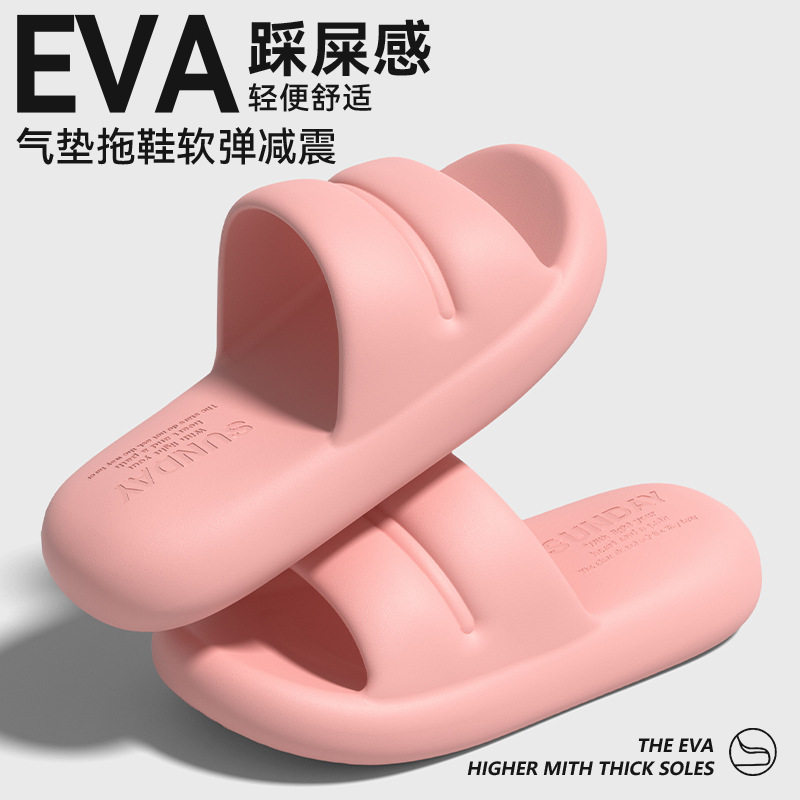 女士2026新款气垫凉拖
