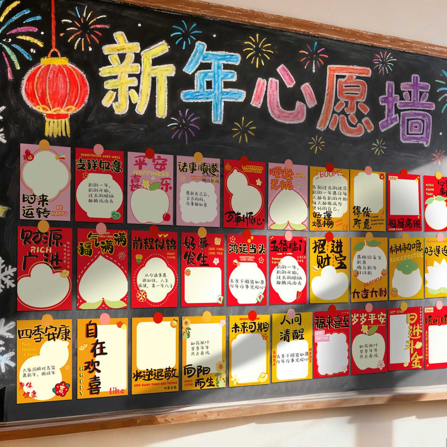 2027明信片新年祝福活动