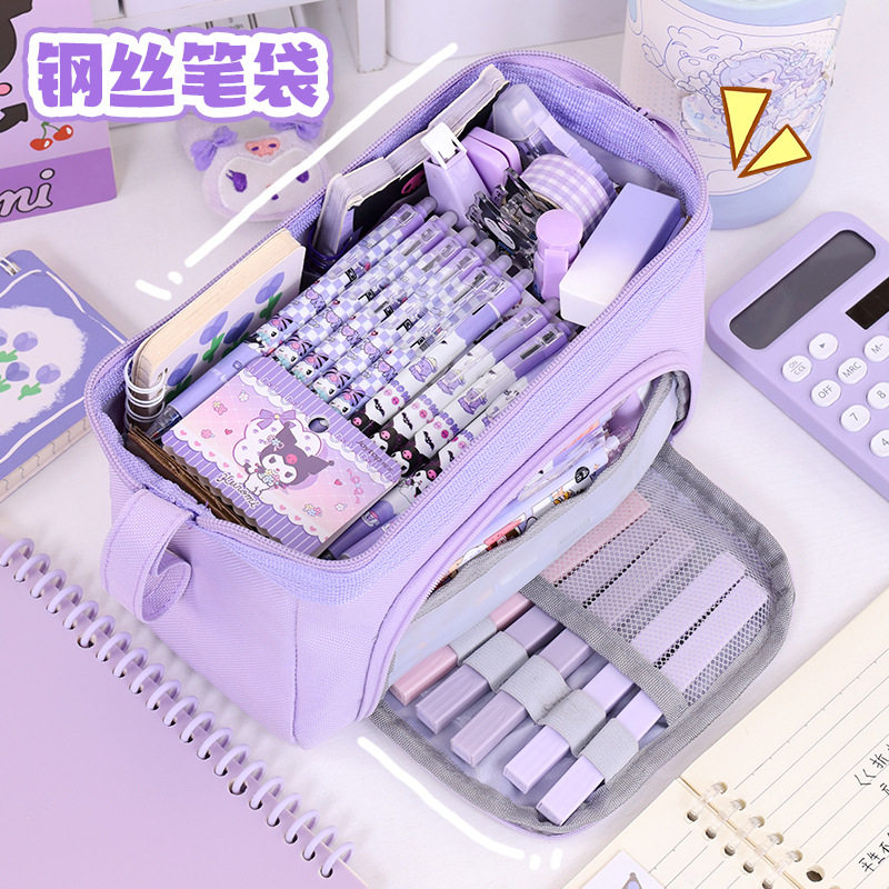 简约新品钢丝大容量多层笔袋初中生多功能铅笔盒小学生耐脏文具盒