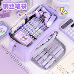 简约新品钢丝大容量多层笔袋初中生多功能铅笔盒小学生耐脏文具盒