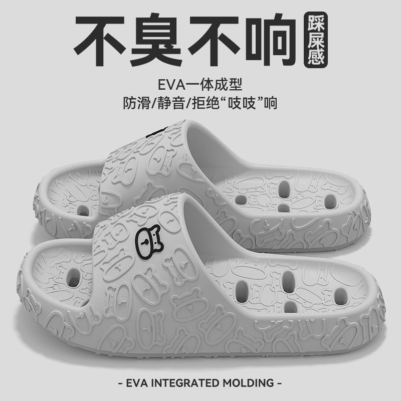 男士浴室防滑速干凉拖