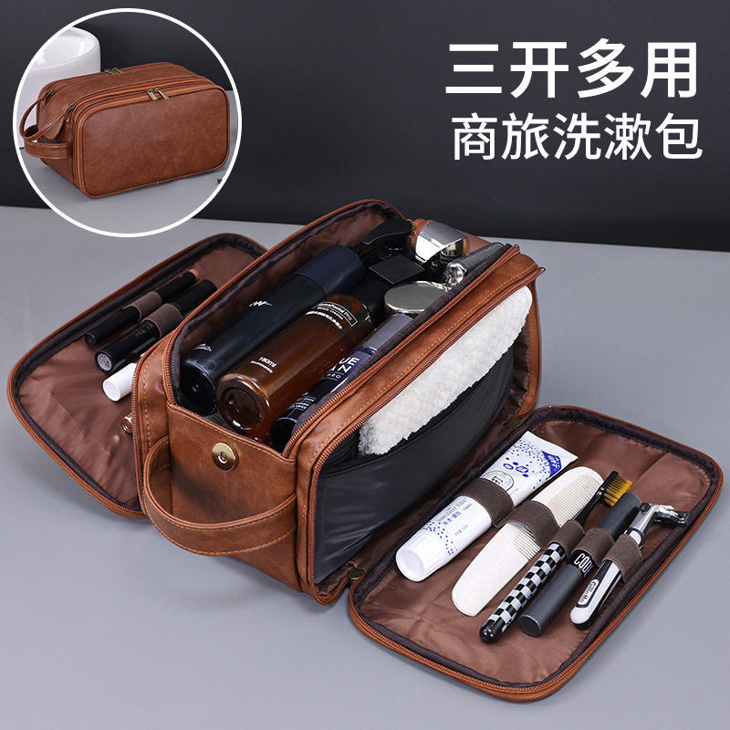 简约新品三开多功能pu男士洗漱包大容量高级感化妆包化妆品收纳包