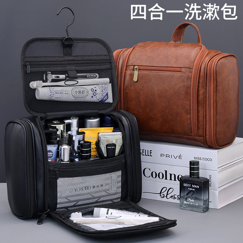 简约男士商务洗漱包10