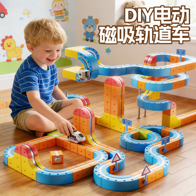百变磁力轨道车儿童益智玩具积木男孩反重力磁吸悬浮火车轨道玩具