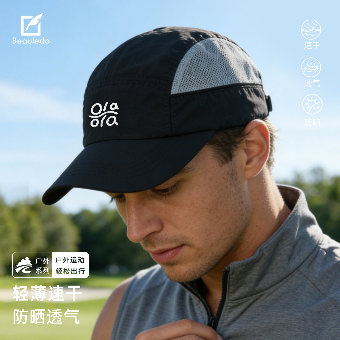 冰丝印花防晒头套4406