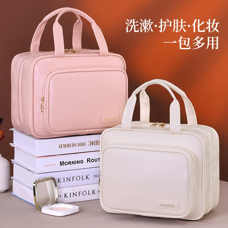 大号干湿分离四段分区化妆包