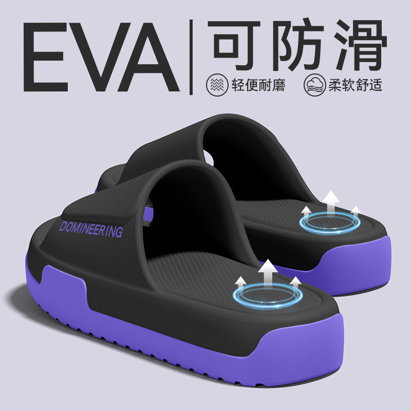 足弓支撑拖鞋男士2026新款夏季户外穿厚底耐磨防滑防臭久站不累脚