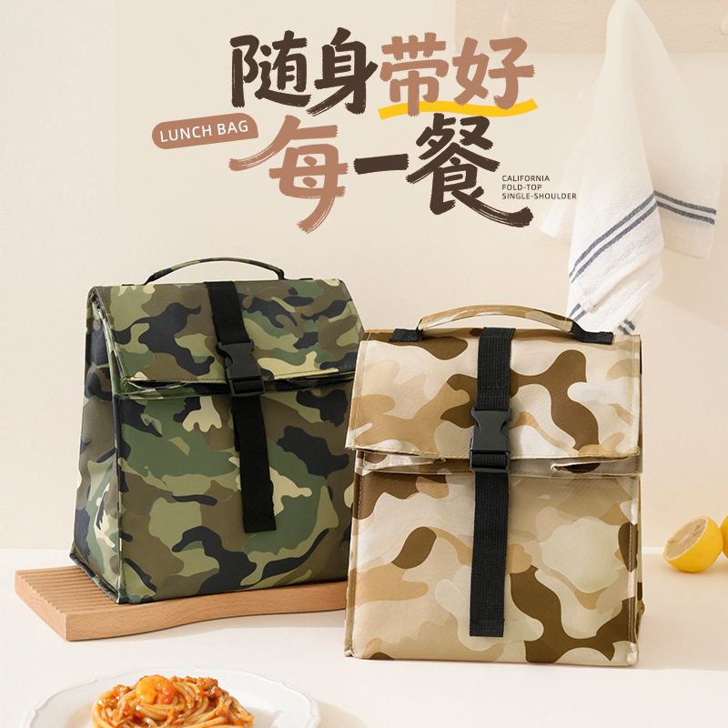 迷彩大容量防水保温饭盒包