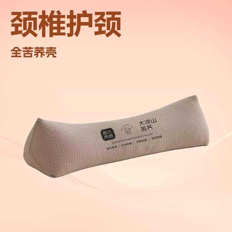 苦荞麦壳颈椎护颈枕22