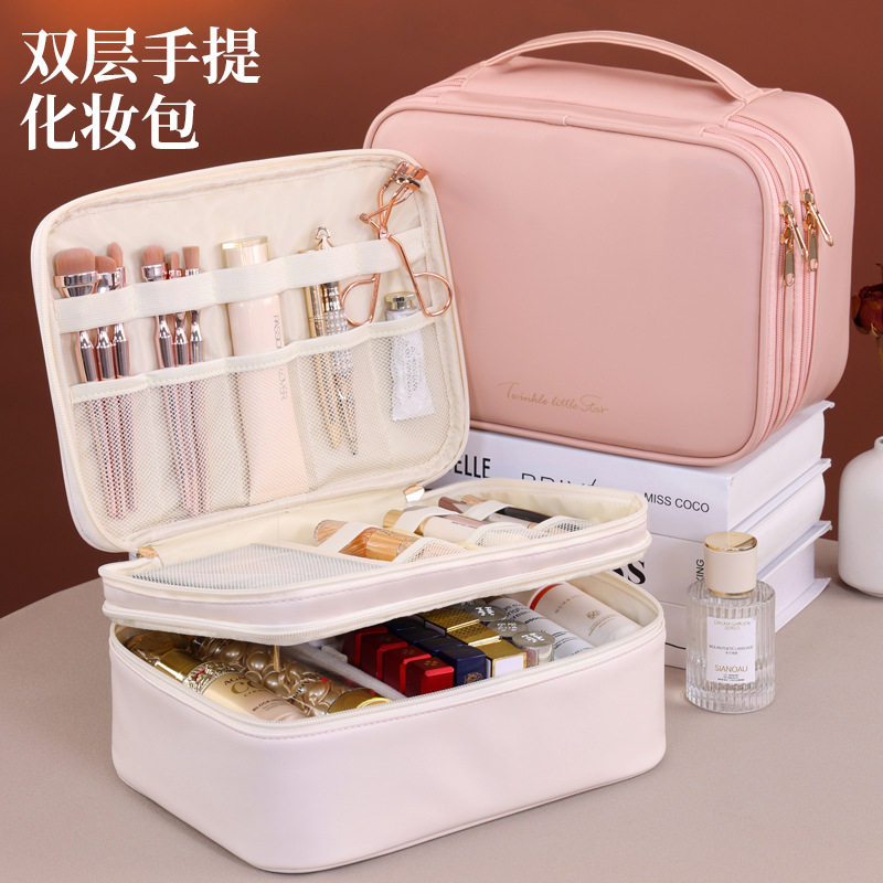 简约大容量双层化妆包