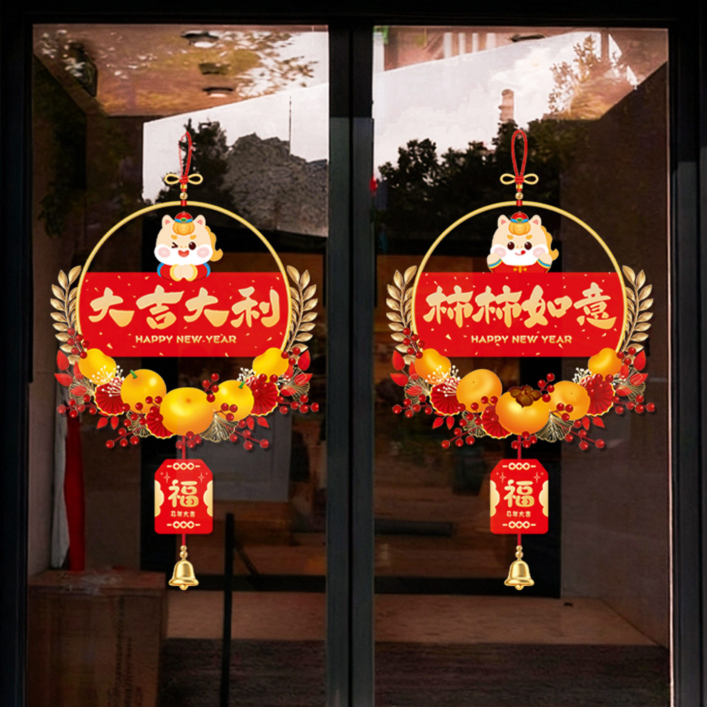 2026马年新年创意窗花贴装饰橱窗贴纸门贴静电贴过年氛围布置批货,节庆用品/礼品,福字/窗花/窗贴,淘宝优惠券,粉丝福利购,淘宝优惠卷