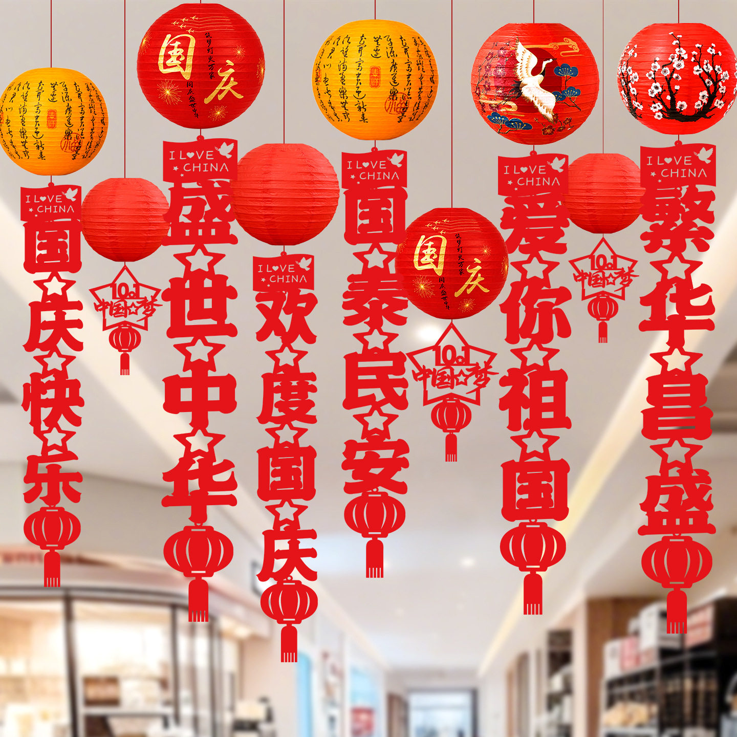 中秋古风灯笼挂饰0560