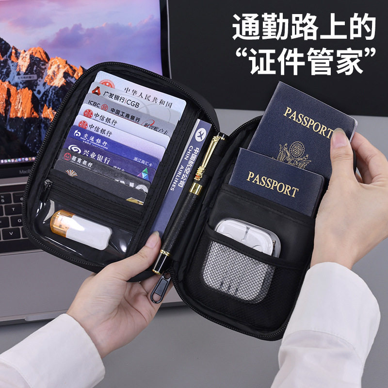 简约防盗证件收纳包55