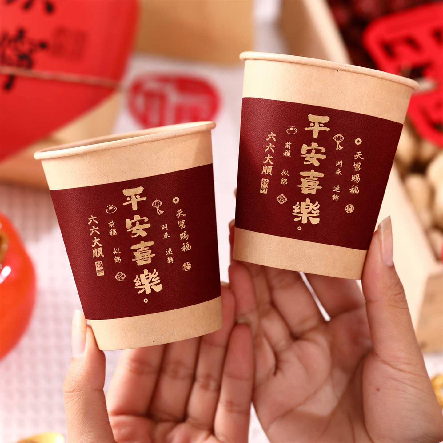 2027新年红色加厚纸杯