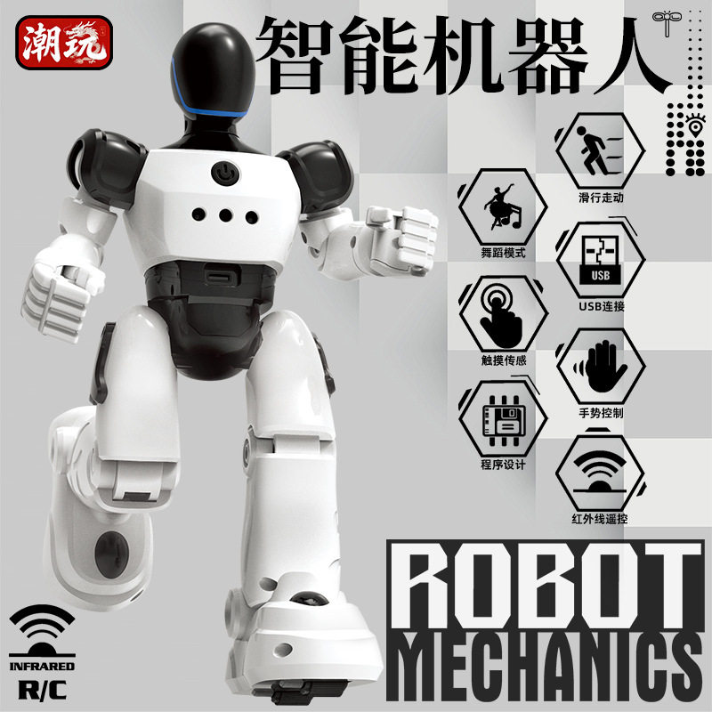 AI手势感应编程机器人