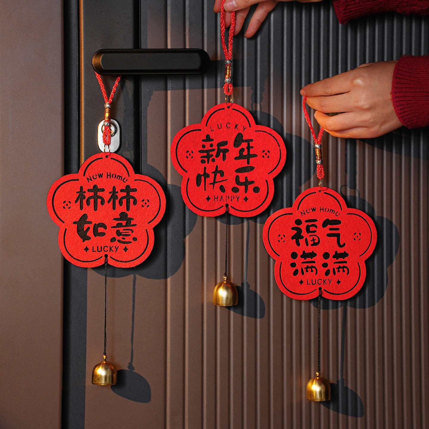 新年门把手挂件2026马年新款入户门福字铃铛挂饰春节氛围布置用品,节庆用品/礼品,福字/窗花/窗贴,淘宝优惠券,粉丝福利购,淘宝优惠卷