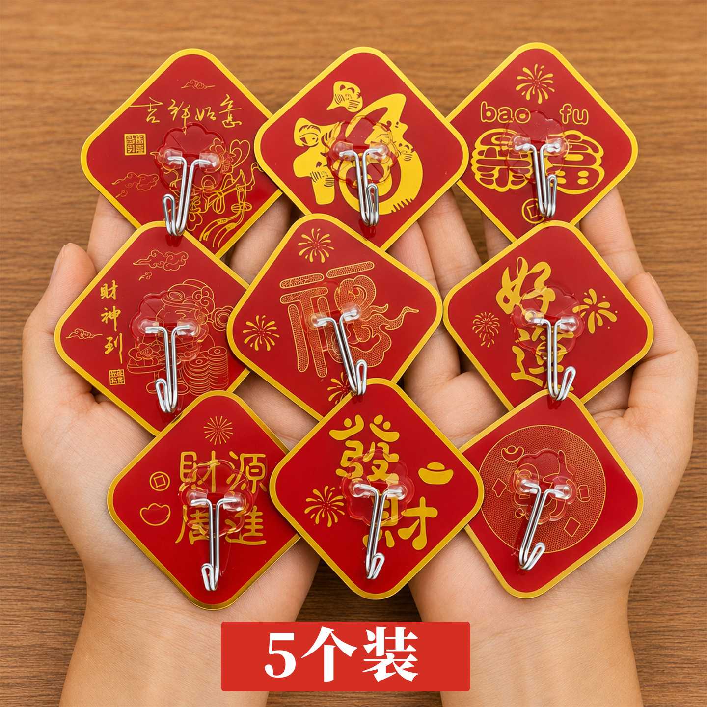 2027新款免打孔粘钩51