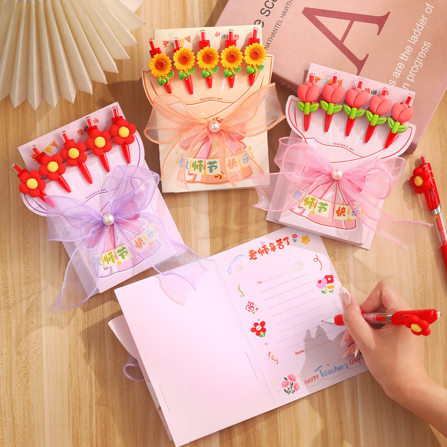 2026新款教师节红笔花束