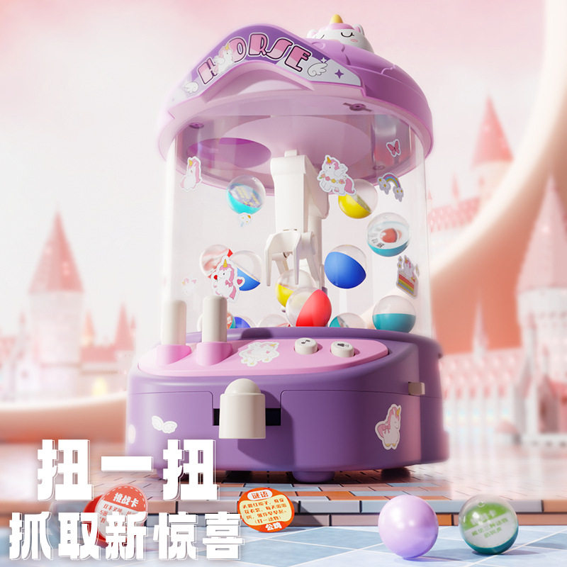 新款大号抓娃娃机玩具