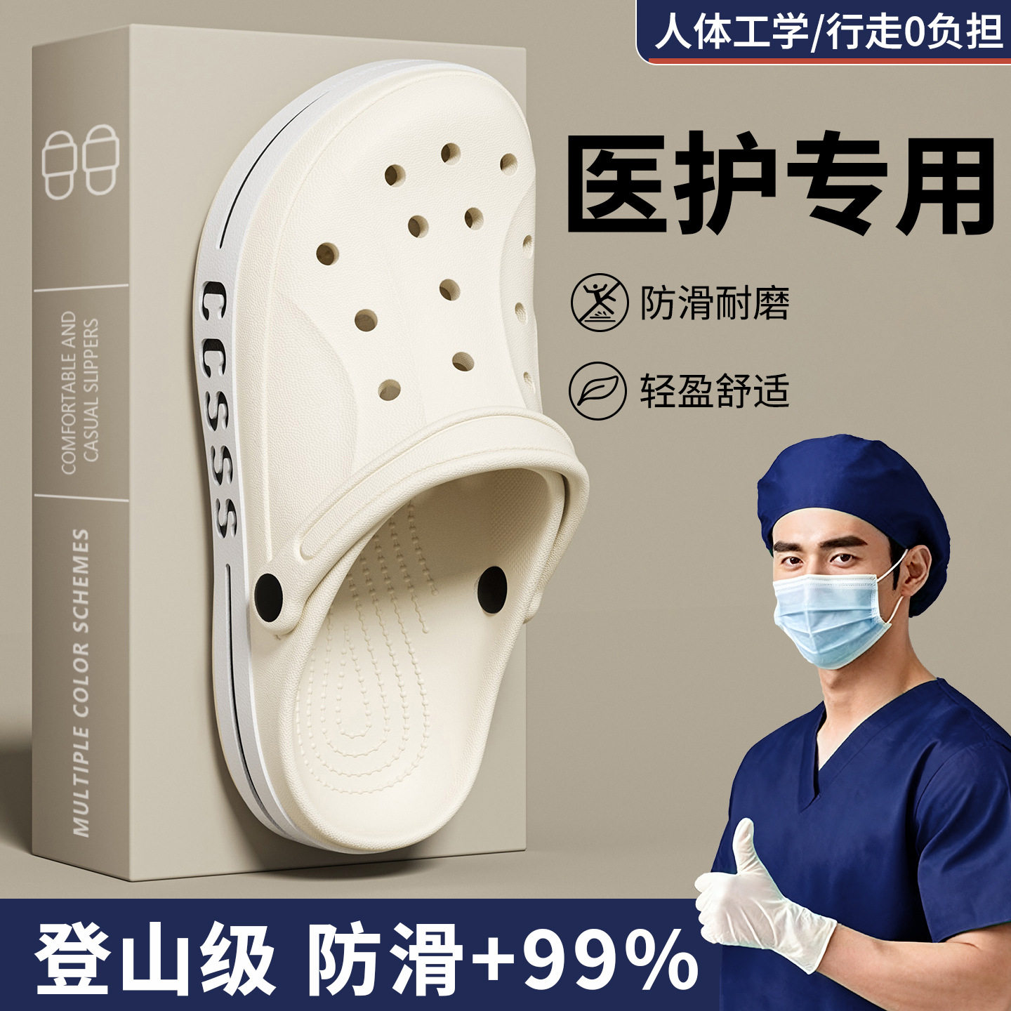 德国防滑洞洞鞋2026夏季款