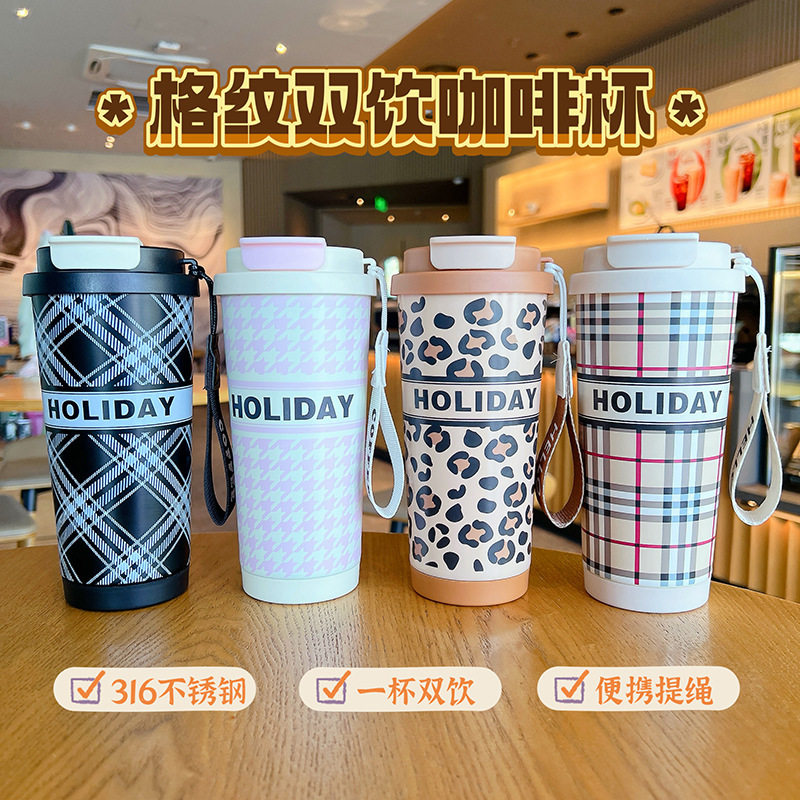 随行咖啡杯316不锈钢双饮杯