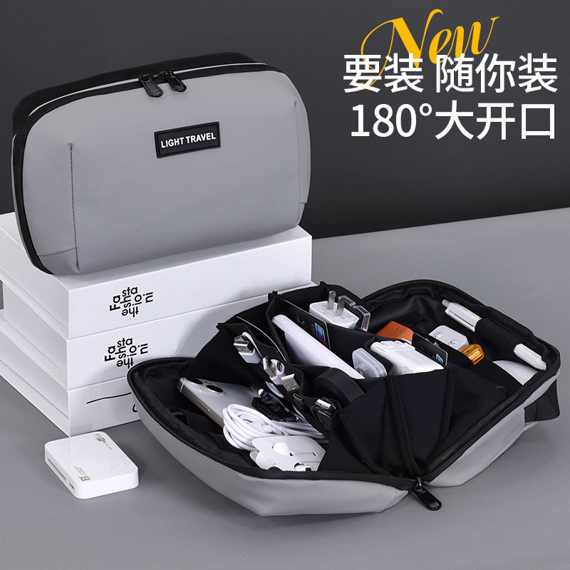 火山数码收纳包126620