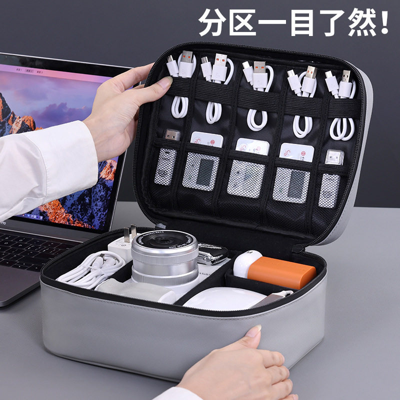 简约多功能数码收纳包