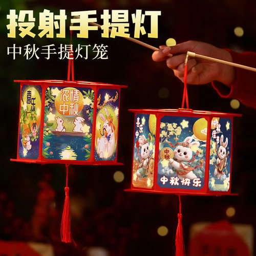 中秋儿童手提走马灯63