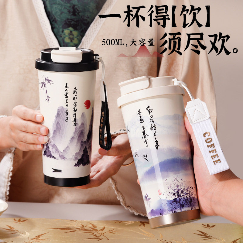 双饮国风铃兰陶瓷内胆咖啡杯316不锈钢保温杯带提绳上班随手杯子