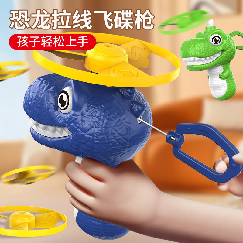 儿童恐龙竹蜻蜓户外玩具
