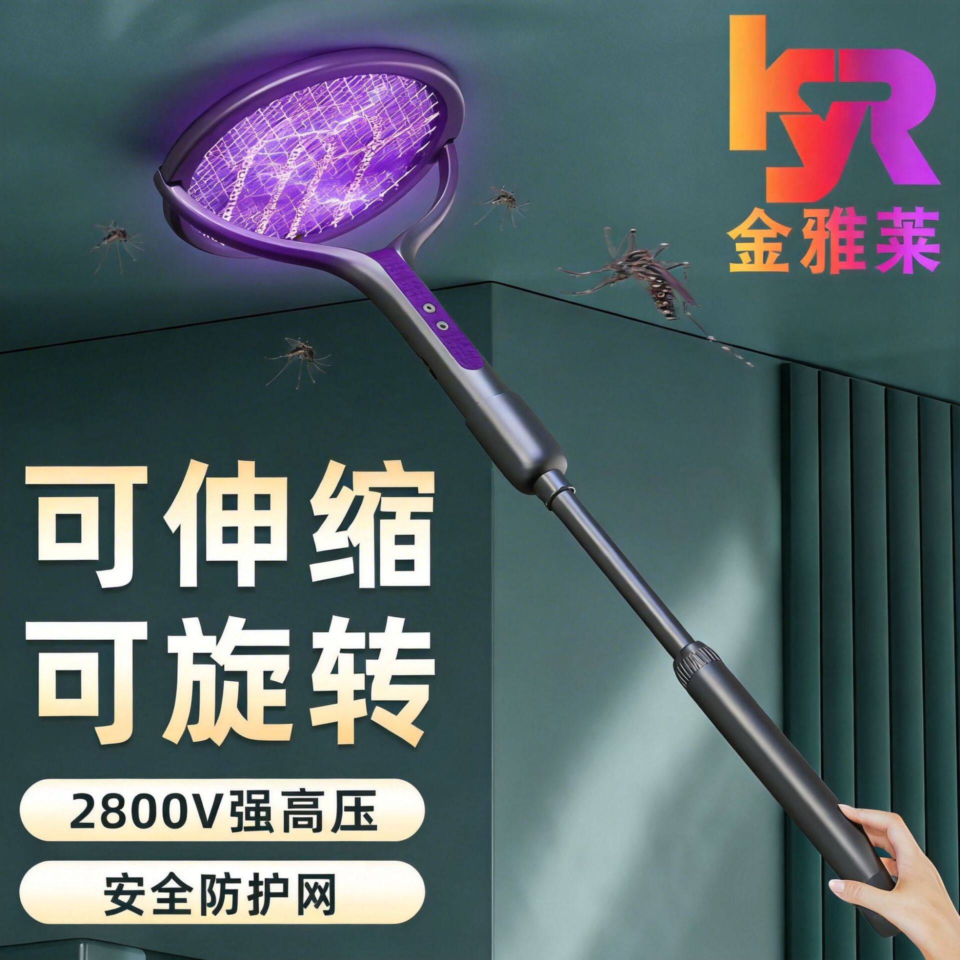 USB充电式自动诱蚊灭蚊拍