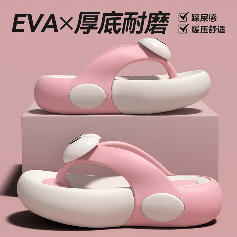 卡通大眼厚底防滑女拖鞋