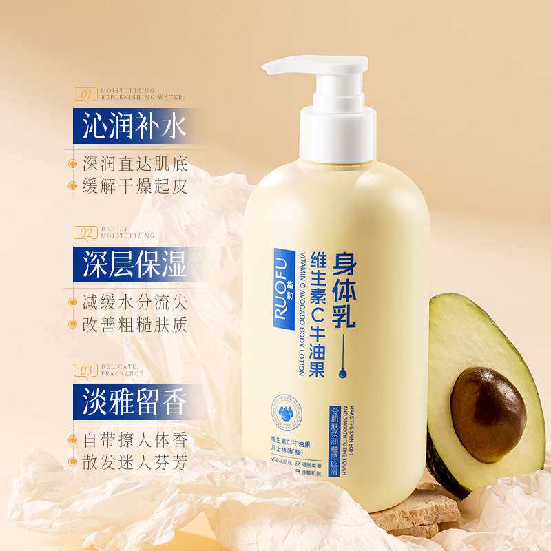 VC牛油果身体乳秋冬保湿