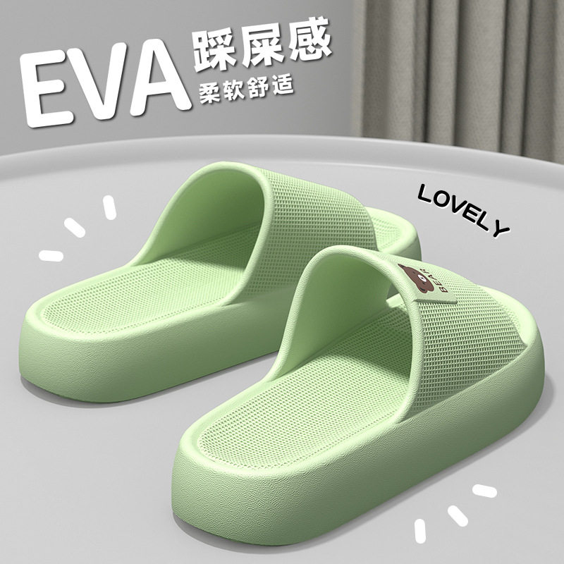 女士防臭静音EVA卡通拖鞋