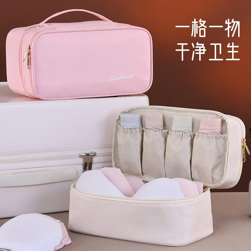家用三合一内衣袜子收纳盒