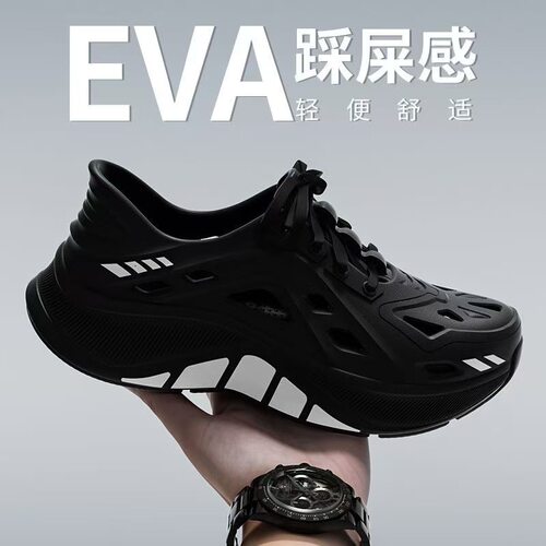 男士户外溯溪防滑凉鞋