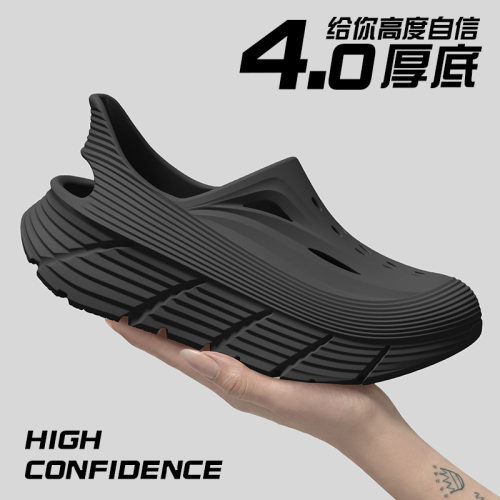 厚底洞洞鞋男2026夏季外穿
