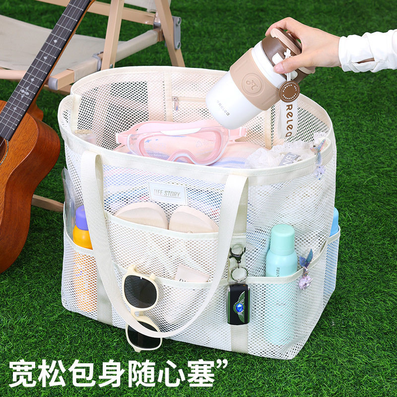 大容量网眼沙滩游泳收纳袋