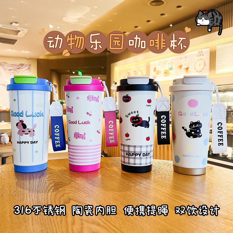 卡通316不锈钢双饮保温杯