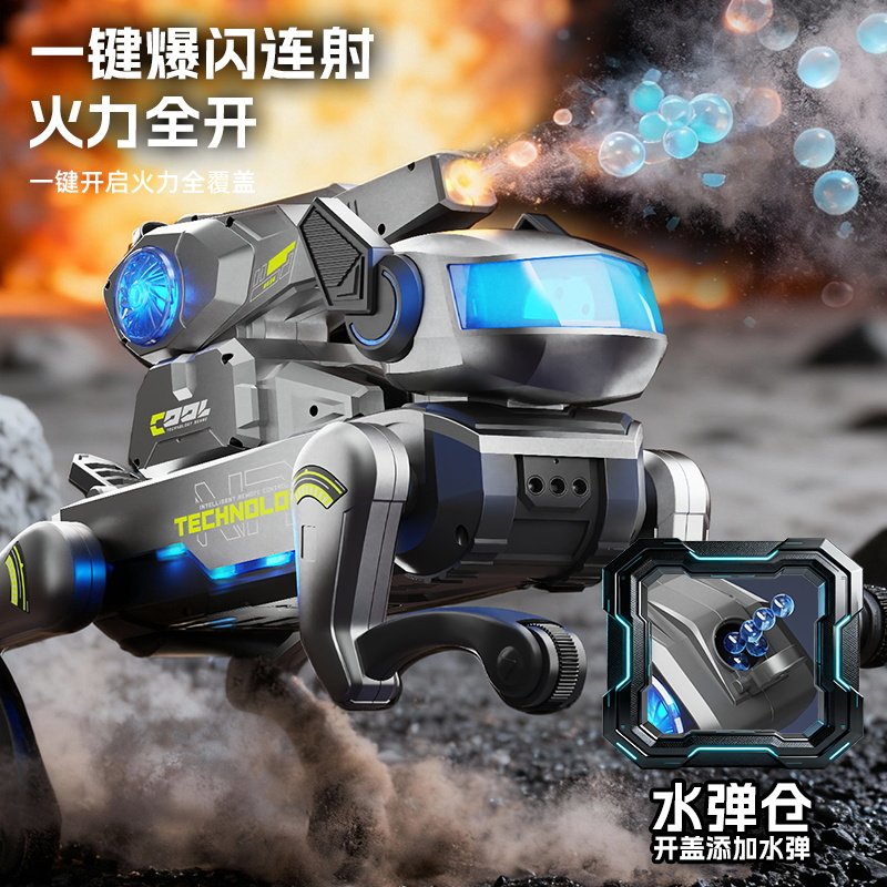 儿童水弹智能机械狗41