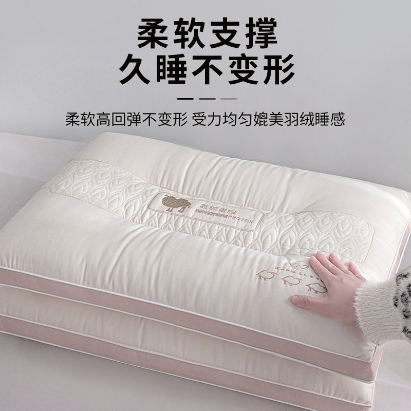 成人护颈乳胶枕540343
