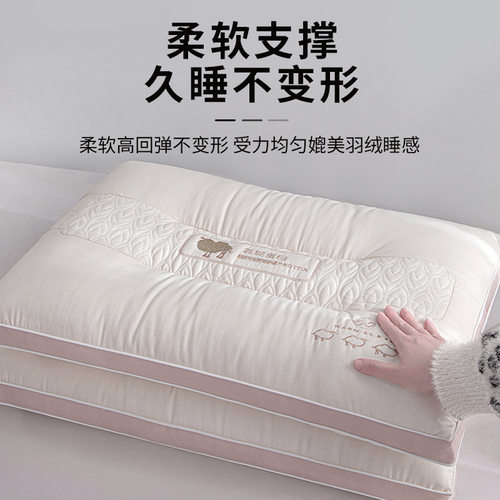 成人护颈乳胶枕540343