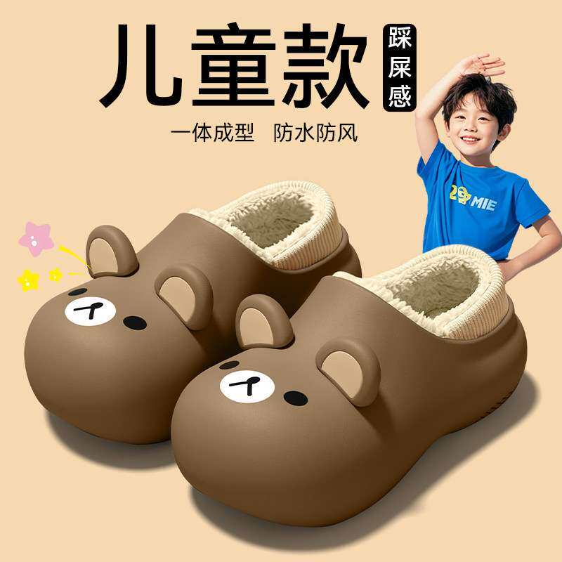男童秋冬防水保暖棉拖鞋