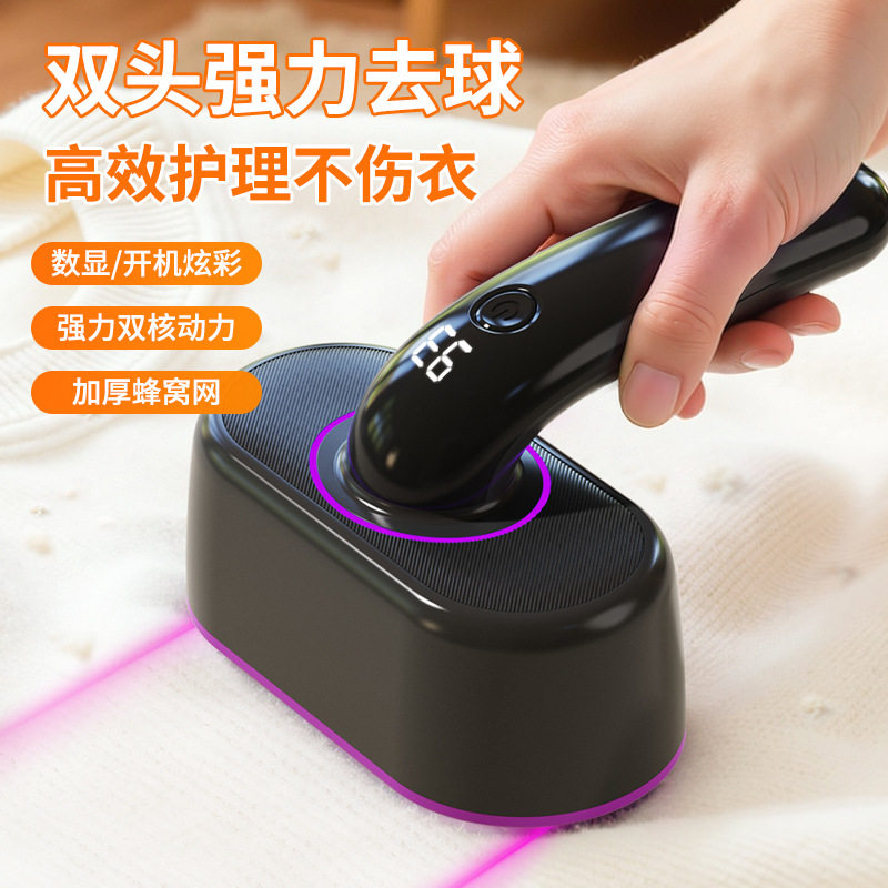 双头强力去球毛球修剪器