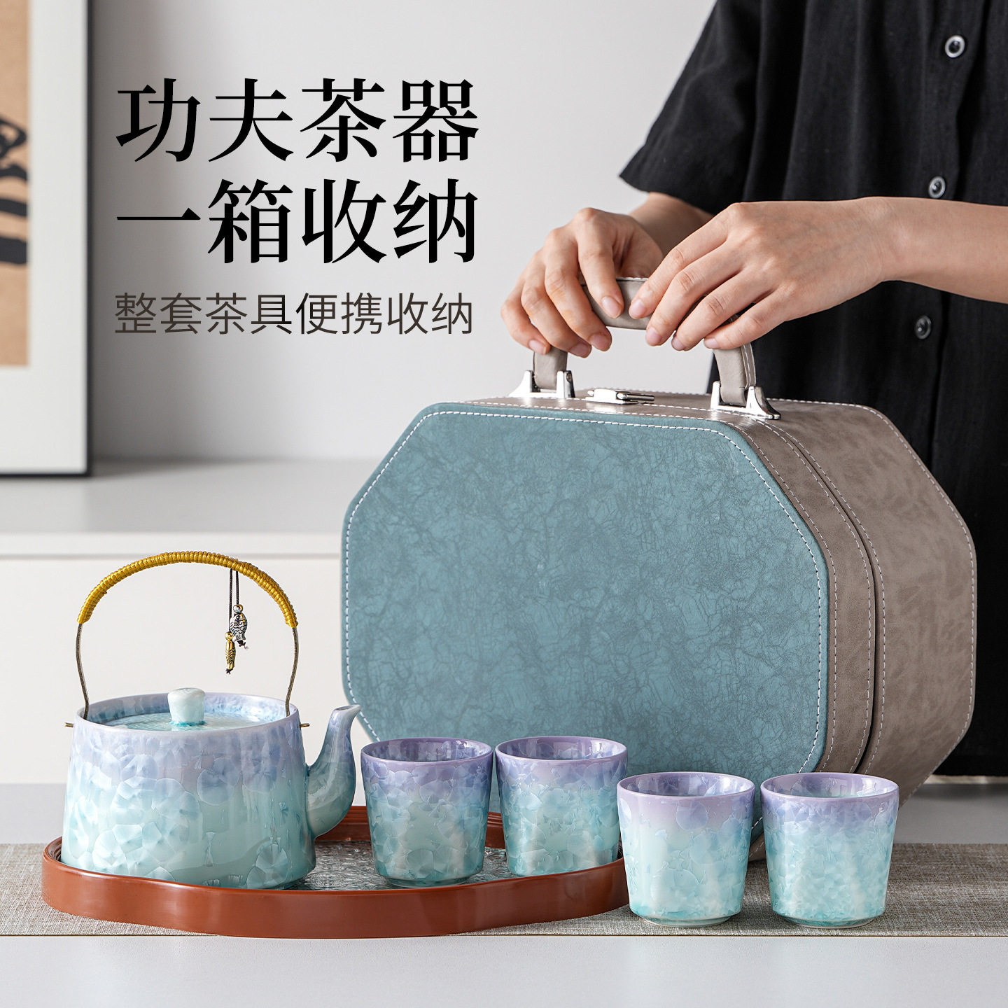 窑变结晶釉提梁壶1146