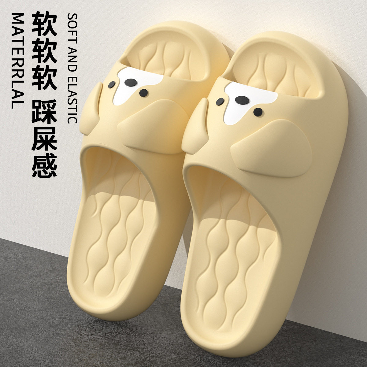 2026新款卡通小狗情侣拖鞋