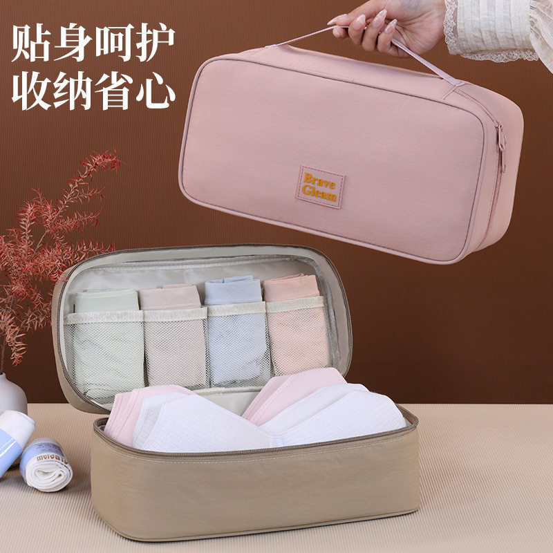 轻奢便携内衣收纳包14