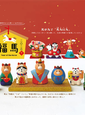 日式猫 马年送礼新春十二生肖小摆件招福招财树脂摆件工艺品礼物