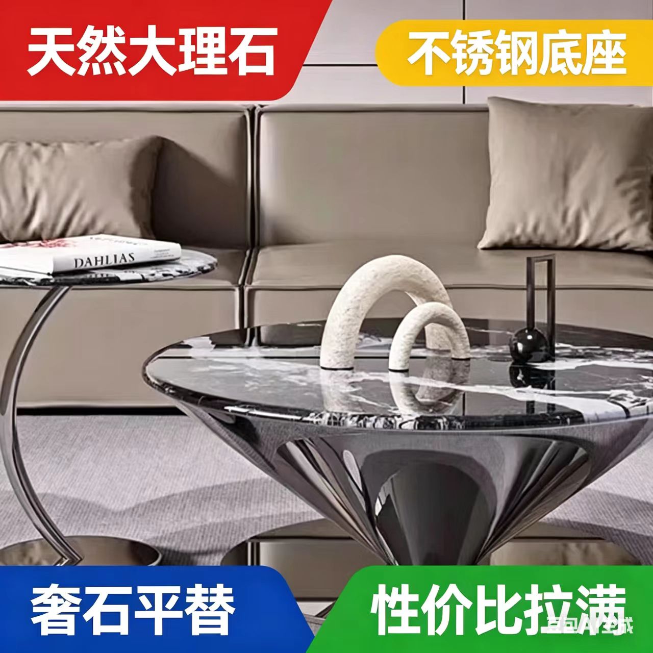 工厂店大理石飞碟茶几轻奢高级感图片