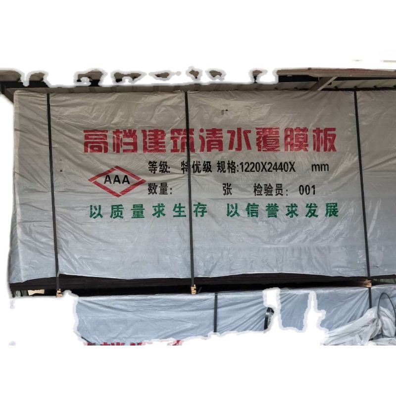 板材广告袋家具板套袋